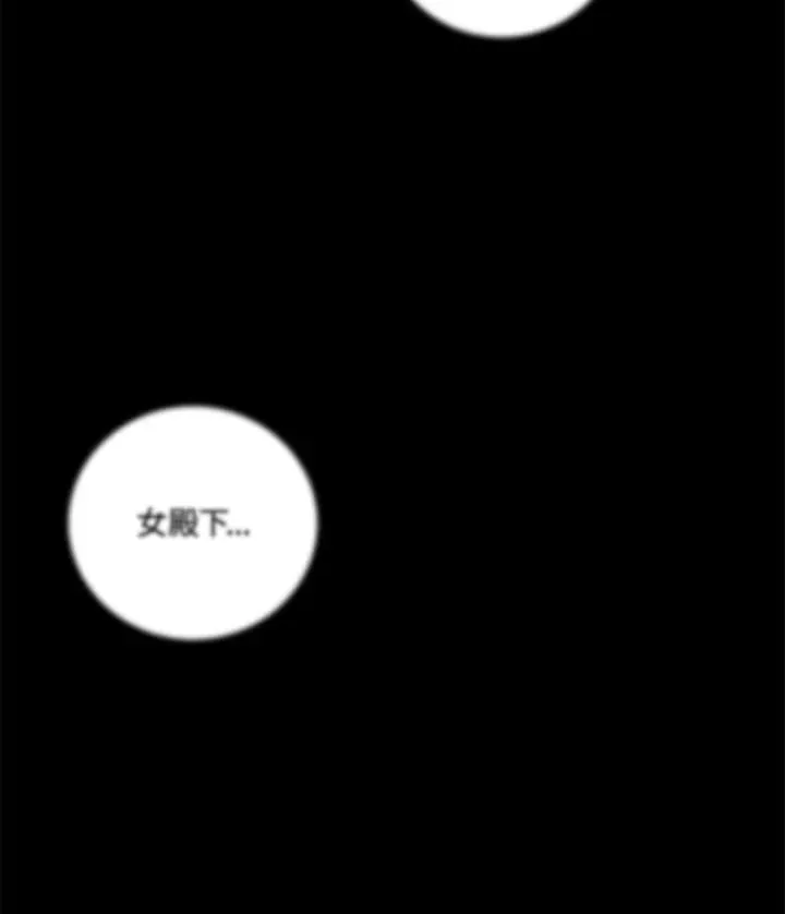 第160话 第89页