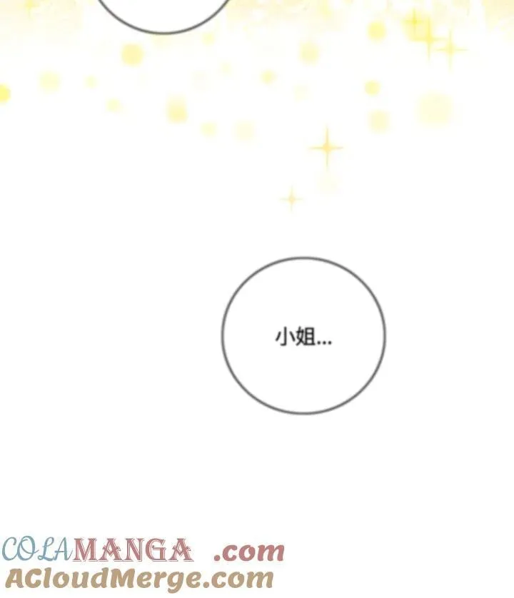 第160话 第91页
