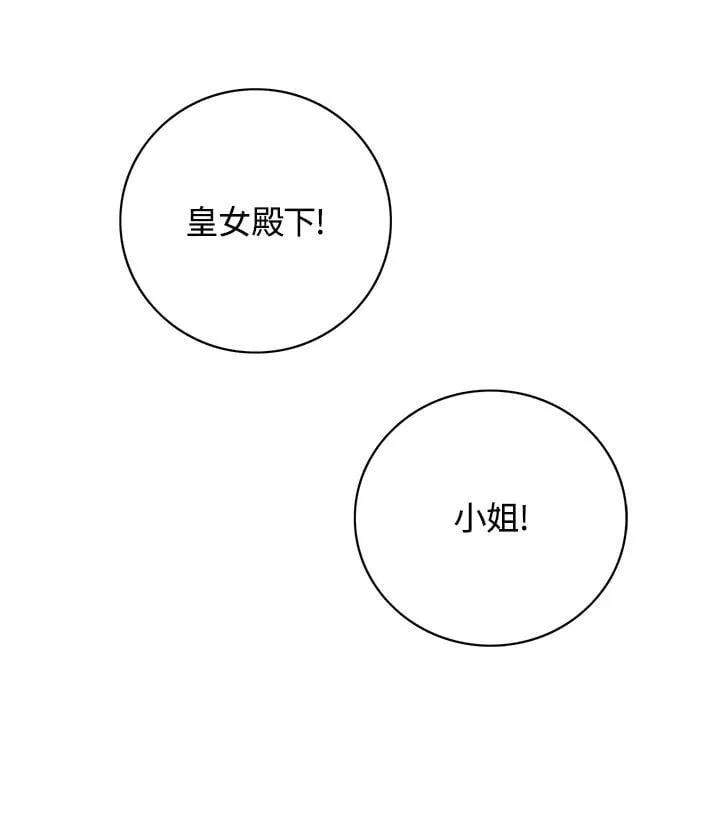 第160话 第92页