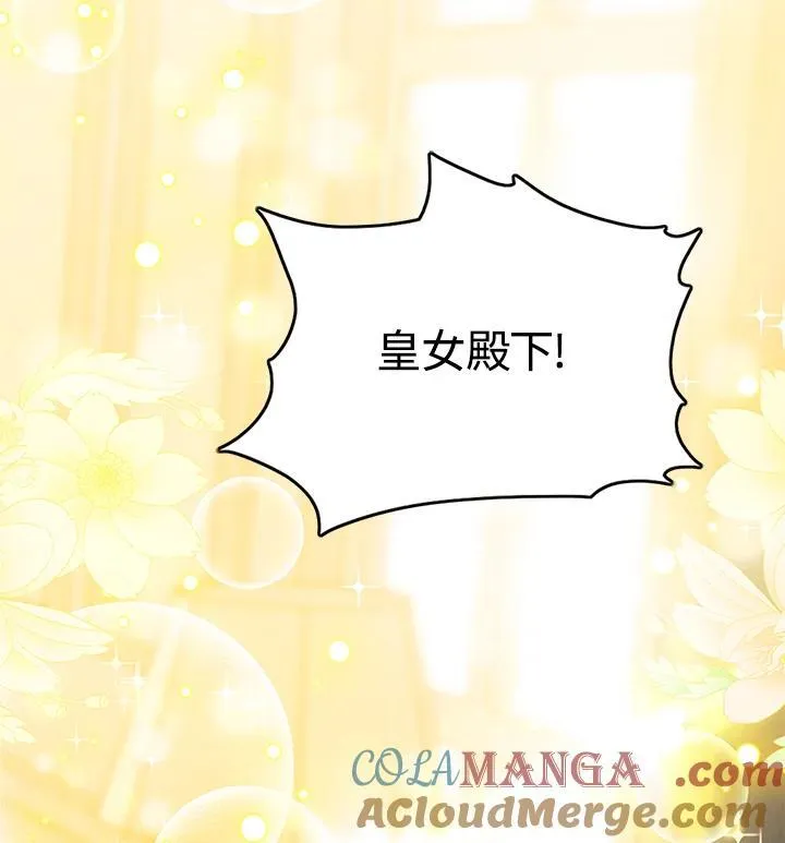 第160话 第94页