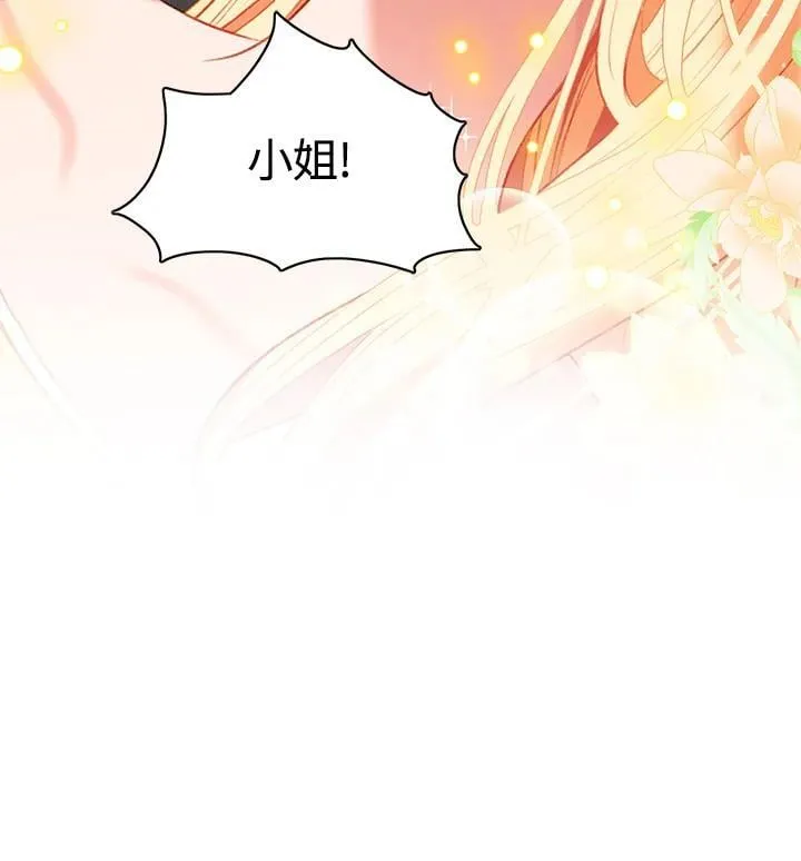第160话 第96页