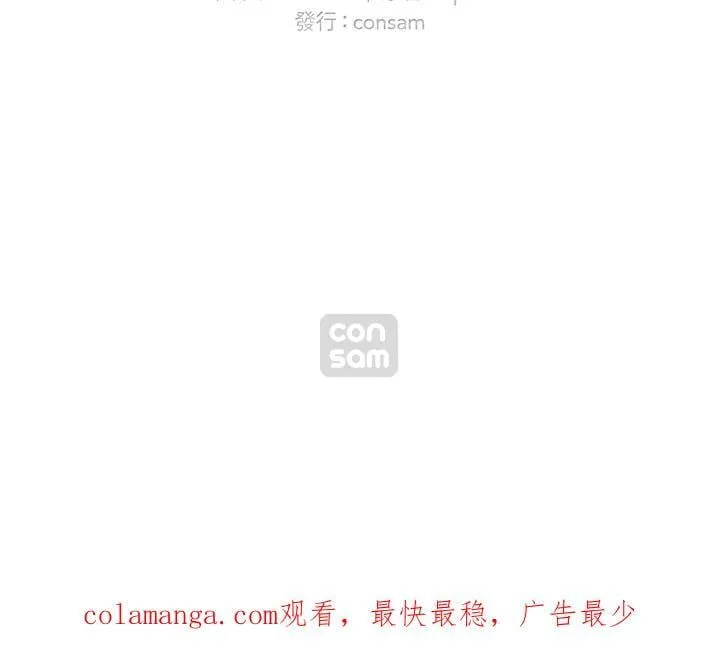 第160话 第98页