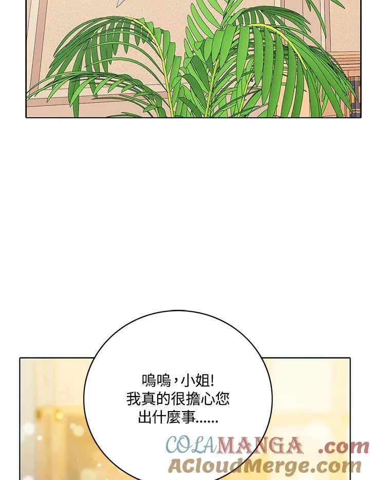 第161话 第4页