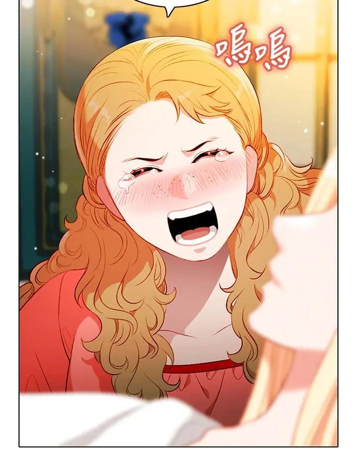 第161话 第5页