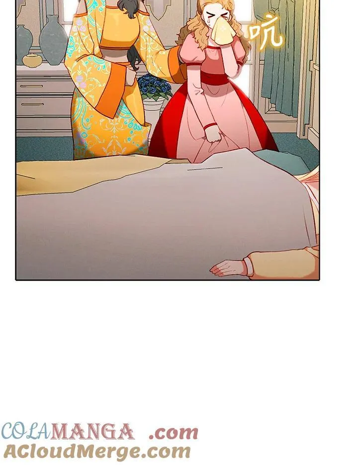 第161话 第7页