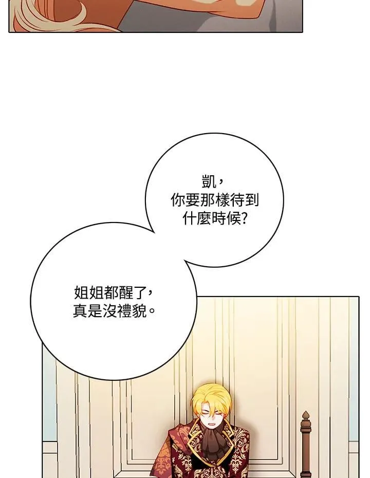 第161话 第12页