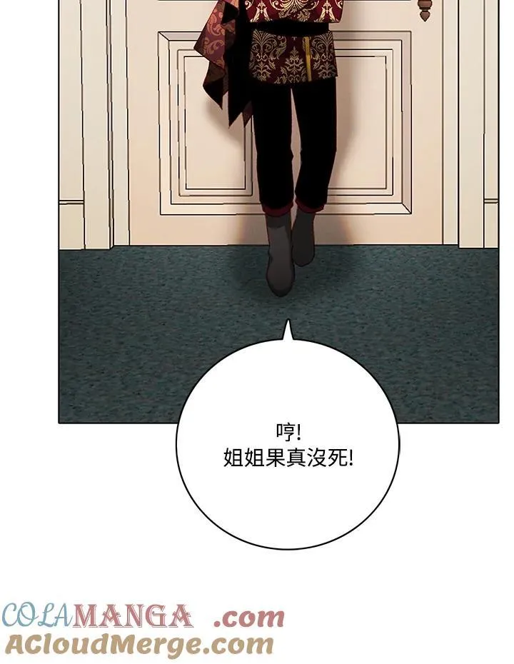 第161话 第13页