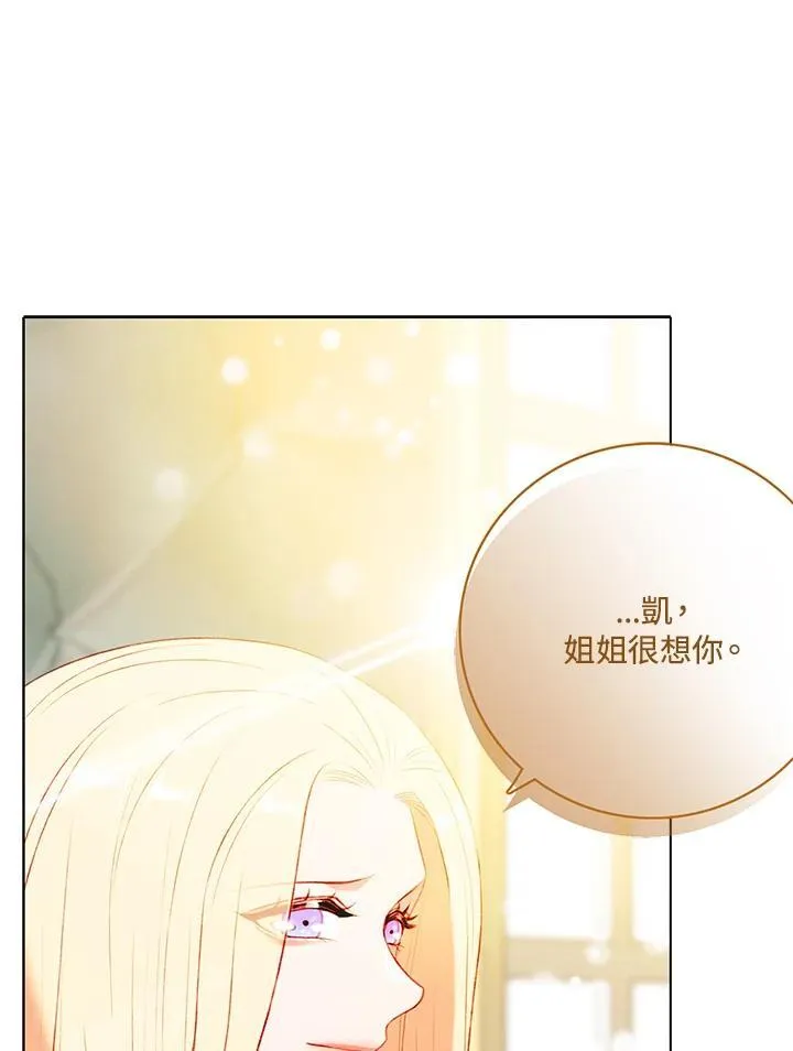 第161话 第14页