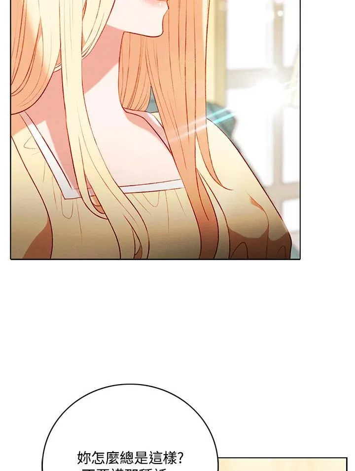 第161话 第15页
