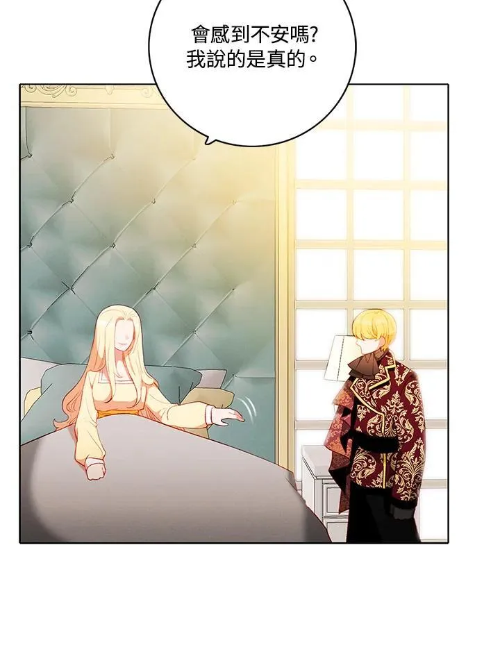 第161话 第17页