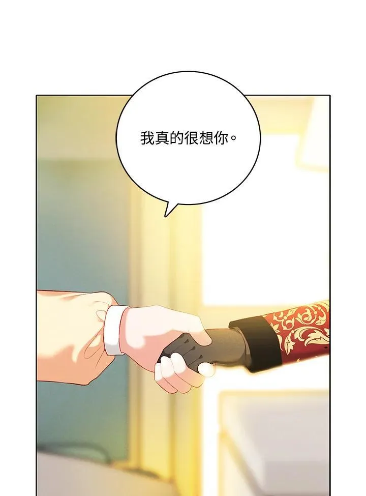 第161话 第18页