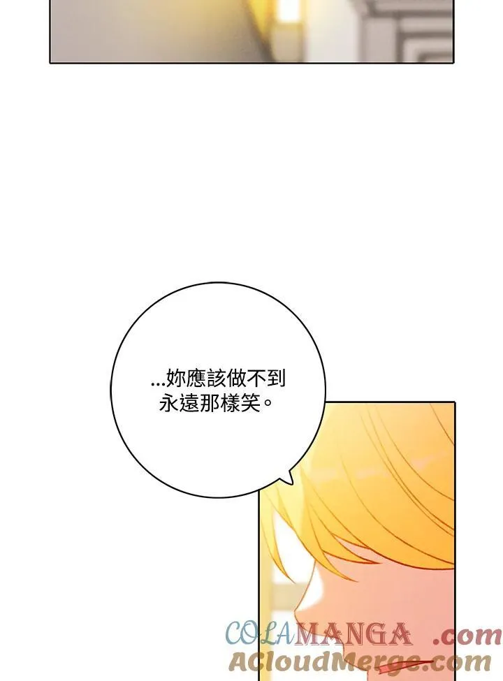 第161话 第19页