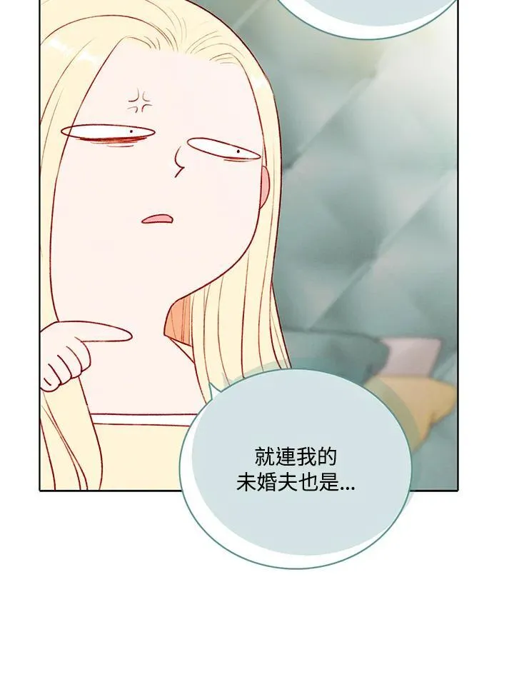 第161话 第21页