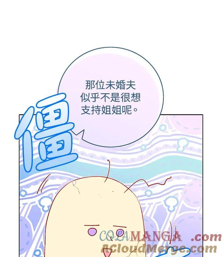 第161话 第22页