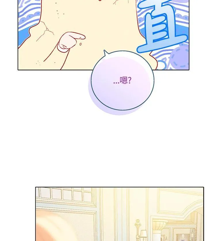 第161话 第23页
