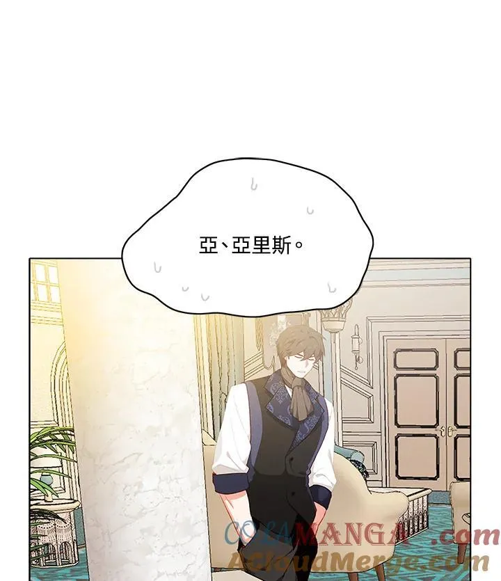 第161话 第25页