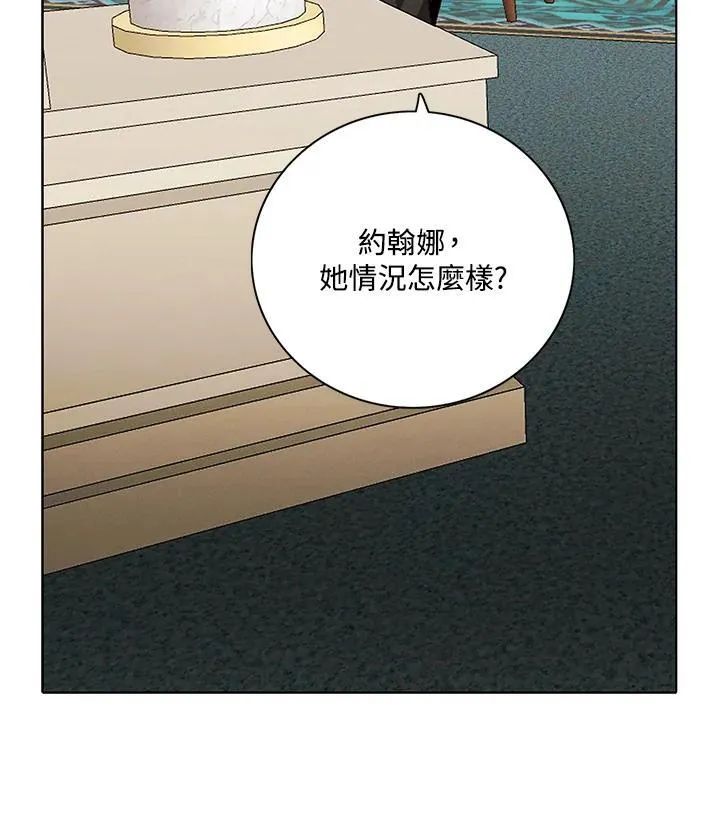 第161话 第26页