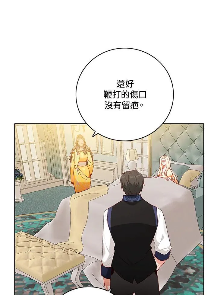 第161话 第27页