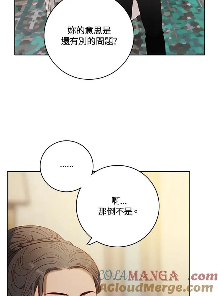 第161话 第28页
