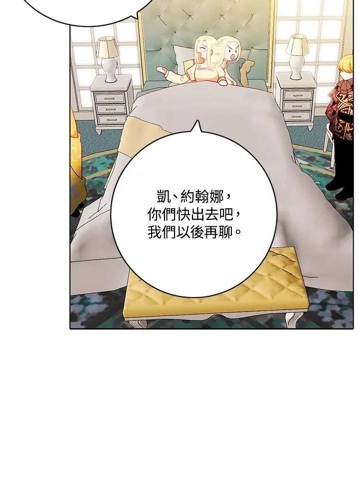 第161话 第30页