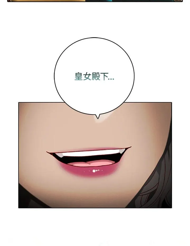 第161话 第32页