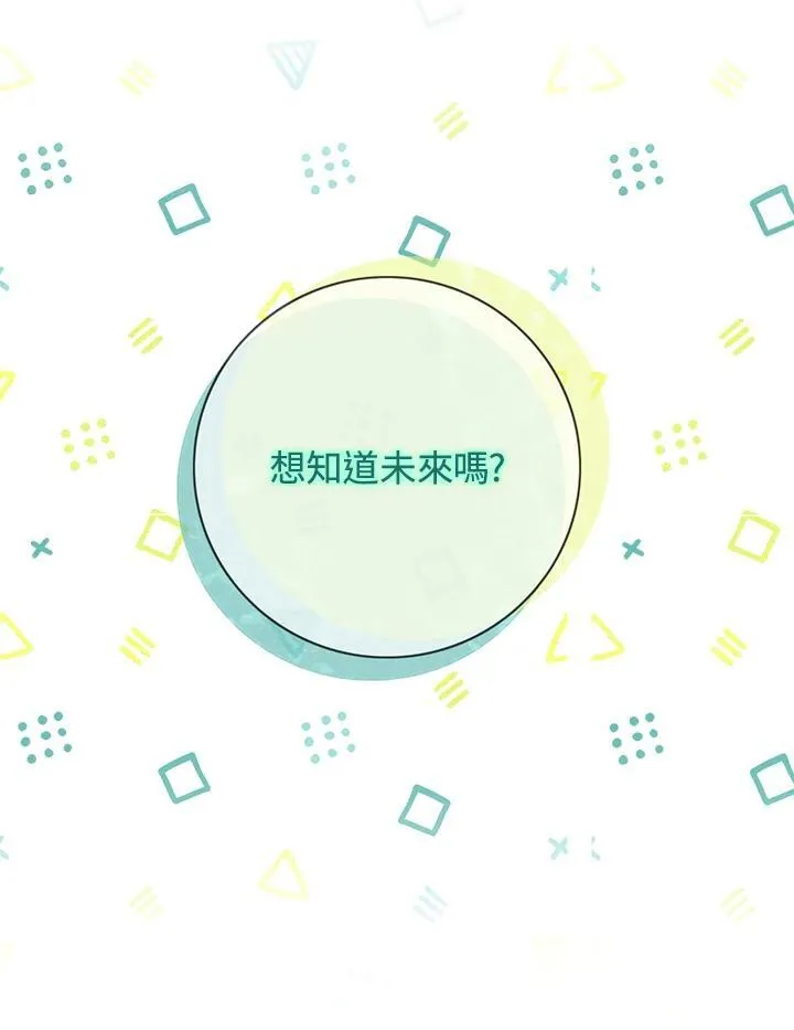 第161话 第33页