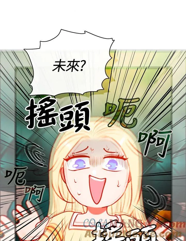 第161话 第34页