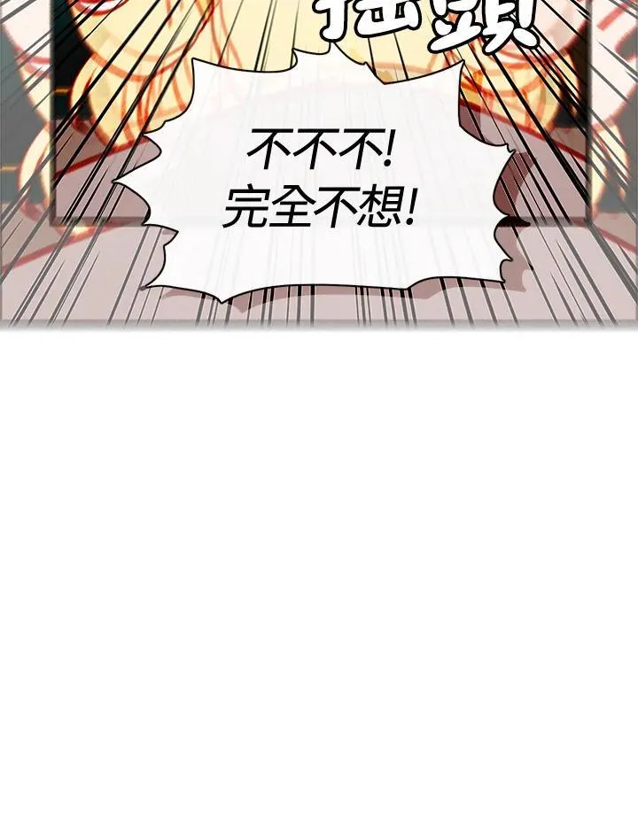 第161话 第35页