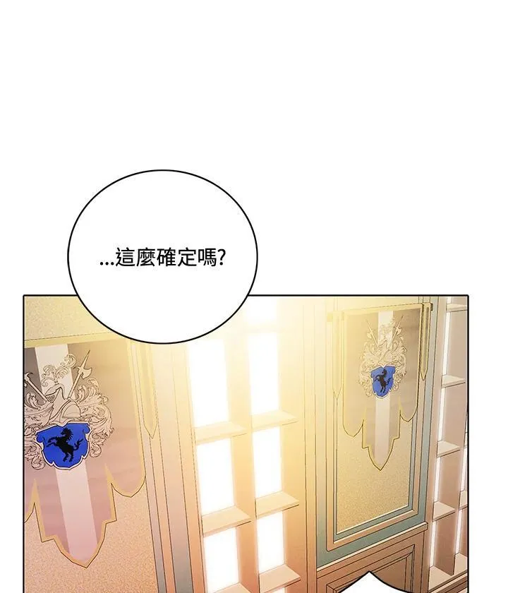 第161话 第36页