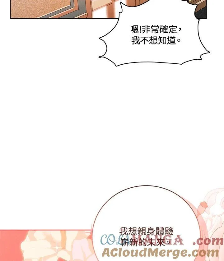 第161话 第37页