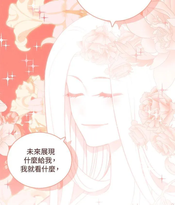 第161话 第38页