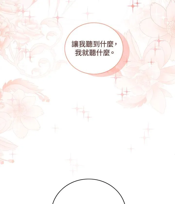 第161话 第39页