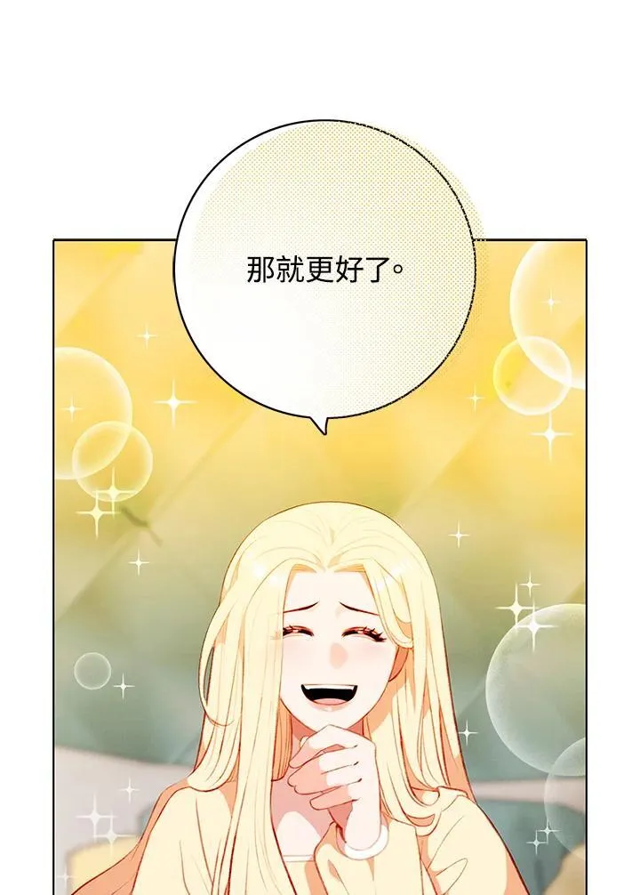 第161话 第41页