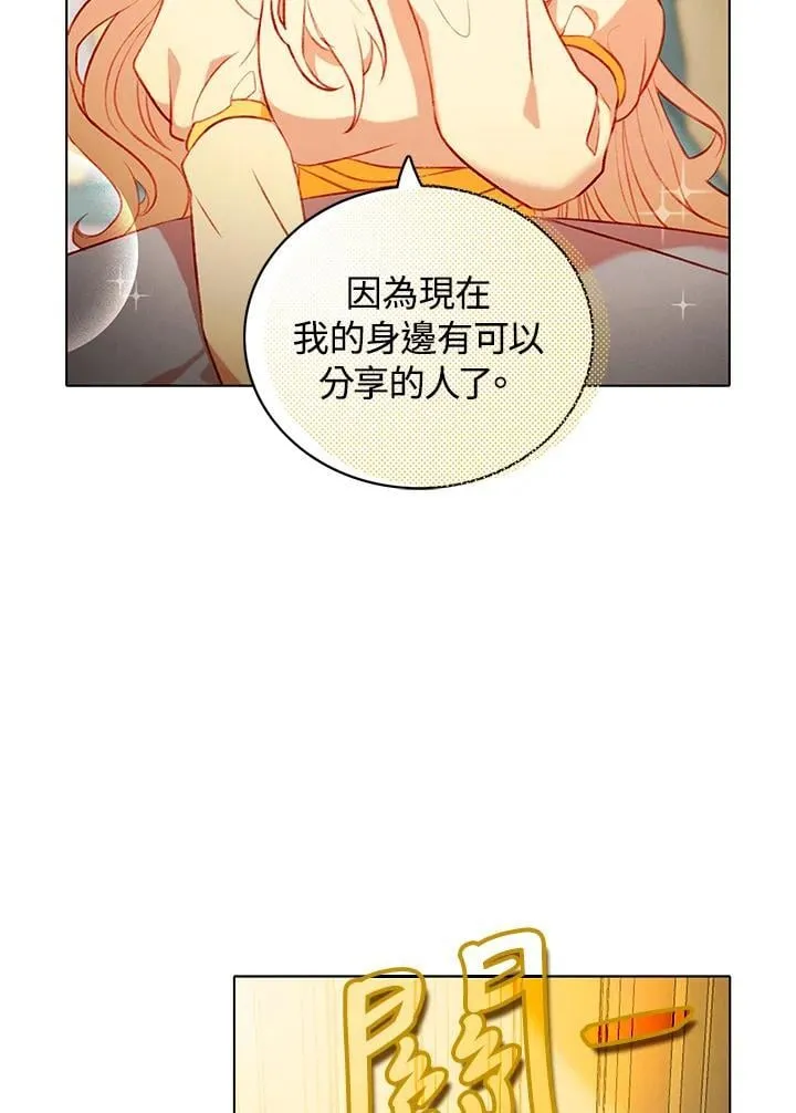 第161话 第42页
