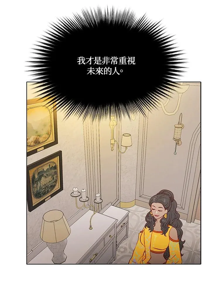 第161话 第44页