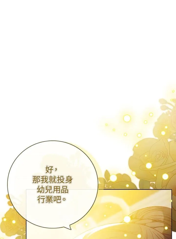 第161话 第45页