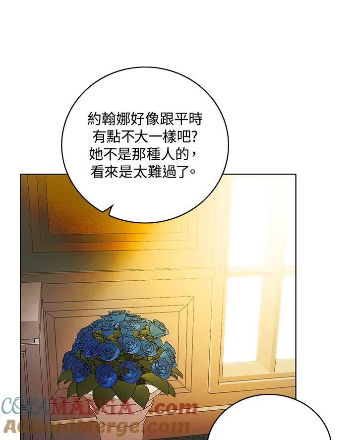 第161话 第49页