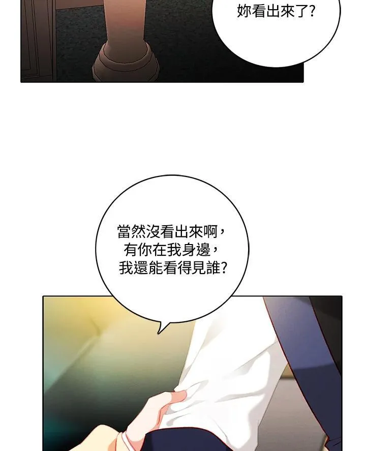 第161话 第50页