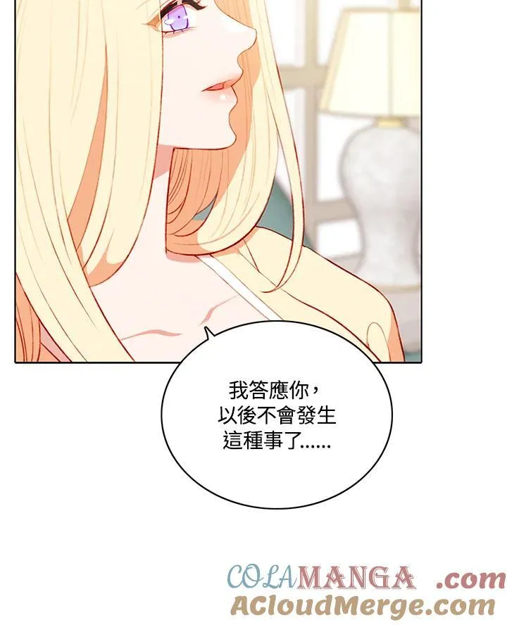 第161话 第52页