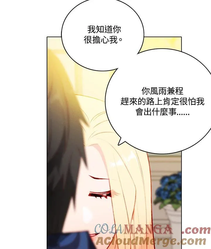 第161话 第55页