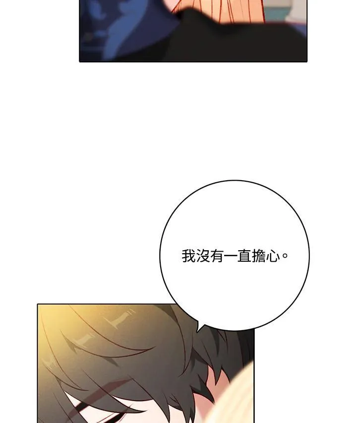 第161话 第56页