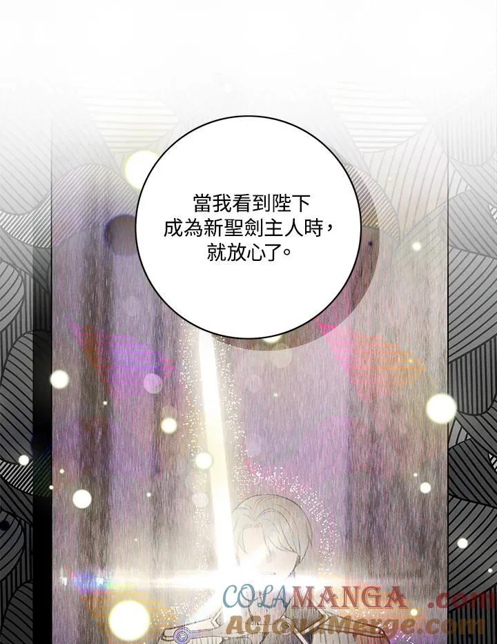 第161话 第58页