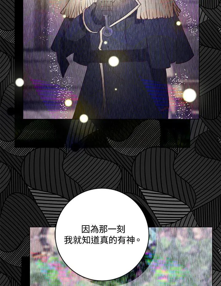 第161话 第59页