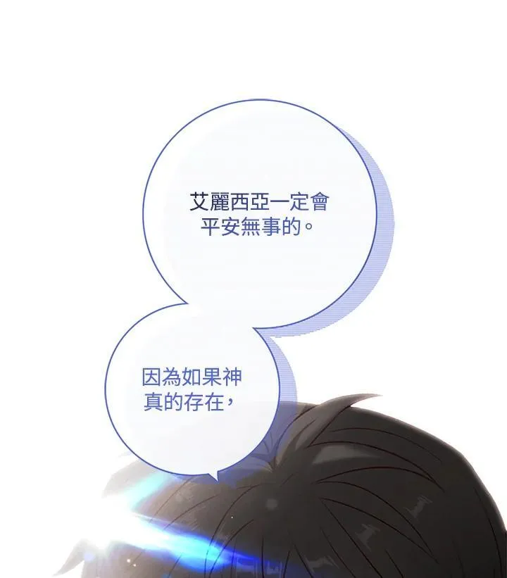 第161话 第63页
