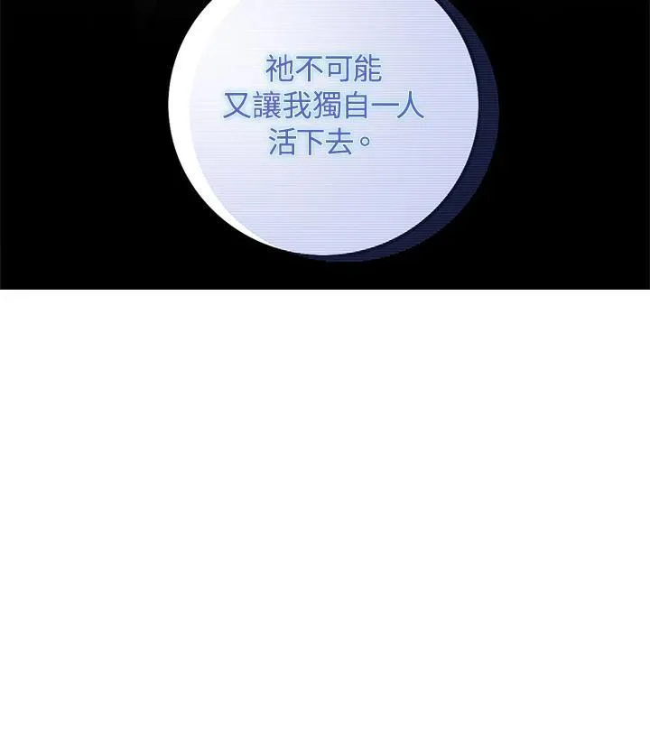 第161话 第65页