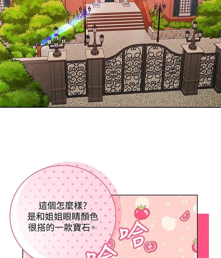 第161话 第68页
