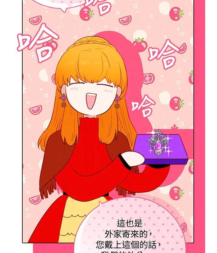 第161话 第69页