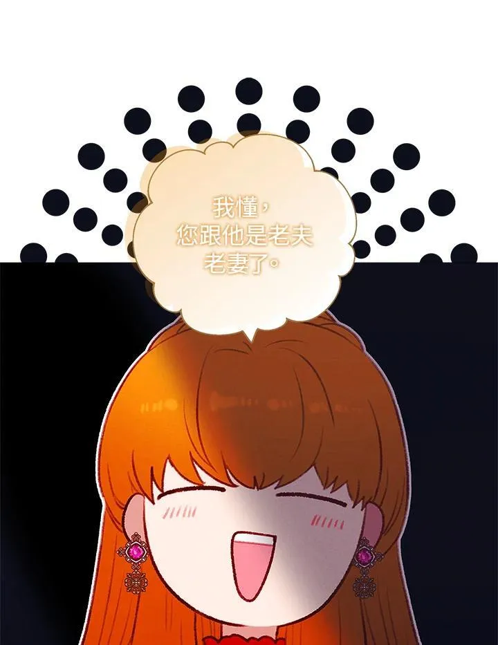 第161话 第72页