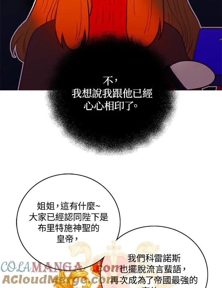 第161话 第73页