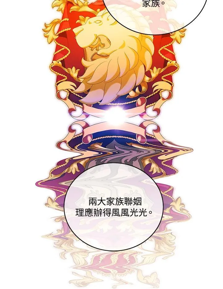 第161话 第74页